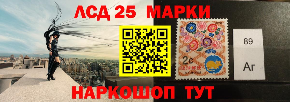 Лсд 25 экстази  Вход с VPN  Лесозаводск  LSD-25 экстази ecstasy 
