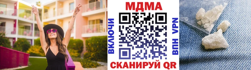 MDMA VHQ  MEGA ссылки  Лесозаводск 
