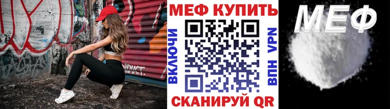 Мефедрон mephedrone  OMG   Лесозаводск 