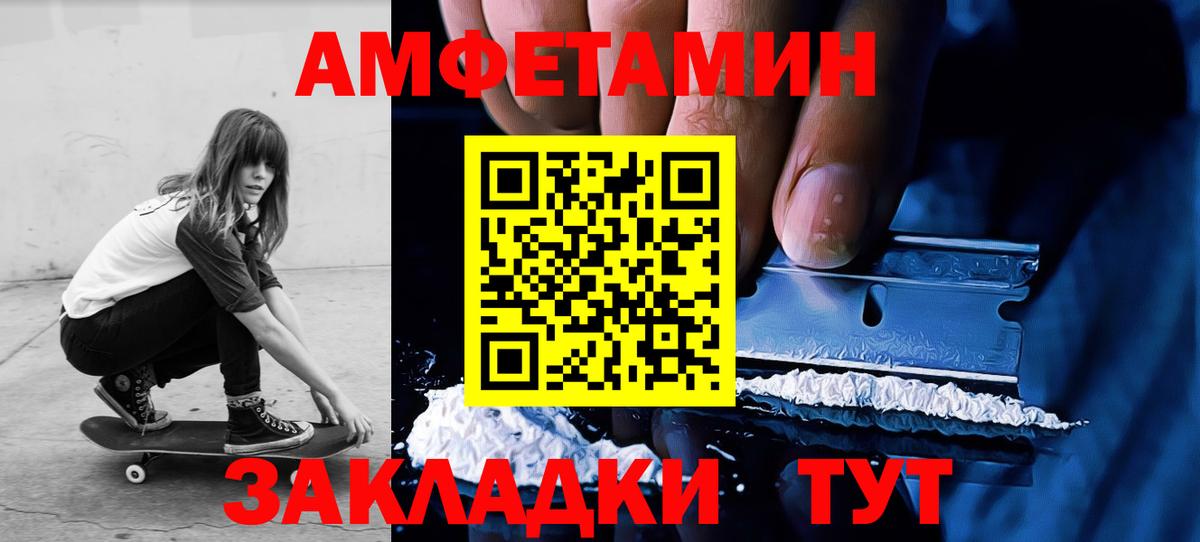 Первитин витя  Вход с VPN  Лесозаводск 
