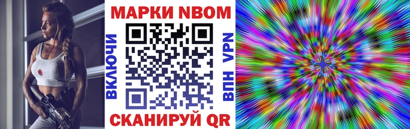 ОМГ ОМГ   Лесозаводск  Марки NBOMe 1,8мг 