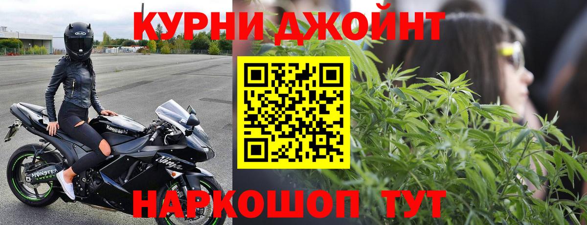 Канабис марихуана Лесозаводск